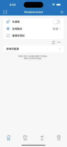 爬墙专用梯子官方网址android下载效果预览图